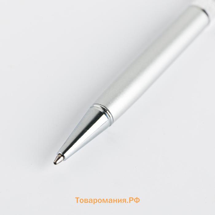 Ручка шариковая, синяя паста, 1.0 мм, с шейкером, металл «Ты самая нежная»