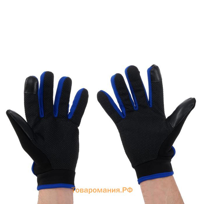 Перчатки мотоциклетные, межсезонные, одноразмерные, черно-синий