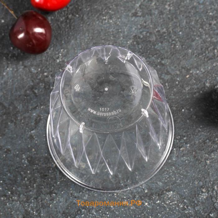 Стакан пластиковый одноразовый «Баккара», 200 мл, прозрачный