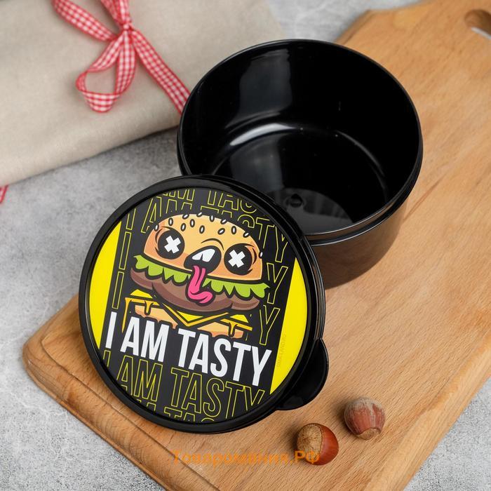 Ланч - бокс круглый I AM TASTY, 500 мл