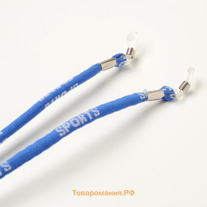 Шнурок для очков на шею 62 см, цвет МИКС
