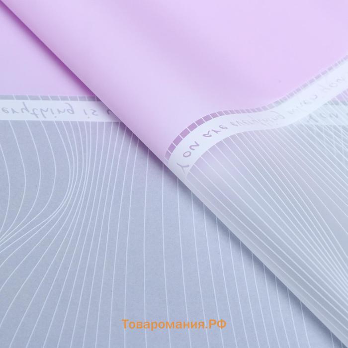 Пленка матовая, «Нежность», светло - сиреневая, 57×57 см ±5% см