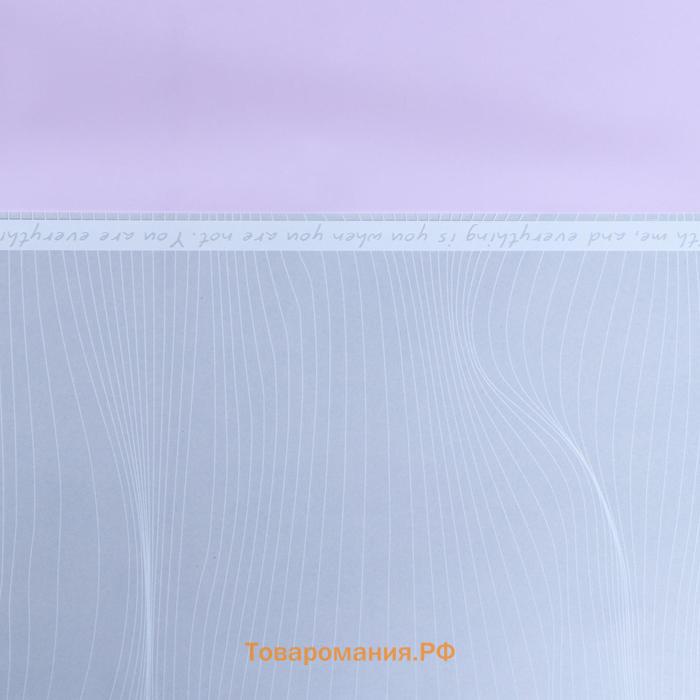Пленка матовая, «Нежность», светло - сиреневая, 57×57 см ±5% см