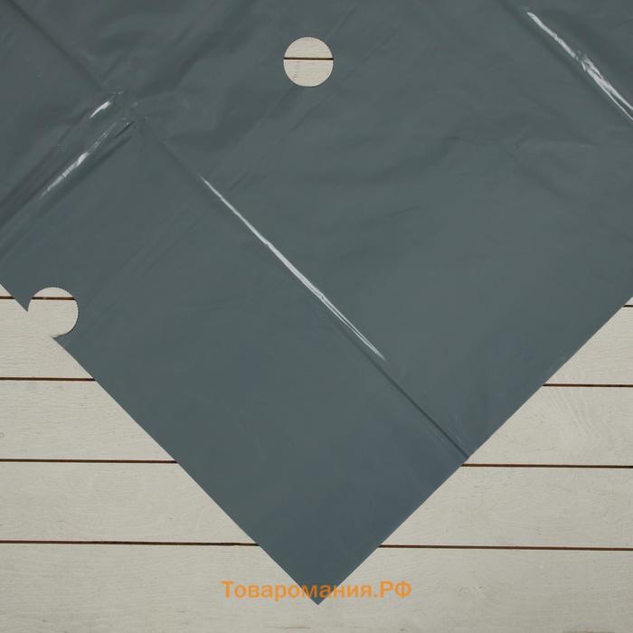 Плёнка полиэтиленовая, для мульчирования, толщина 70 мкм, 6 рядов перфорации, 10 × 3 м, рукав (1,5 м × 2)