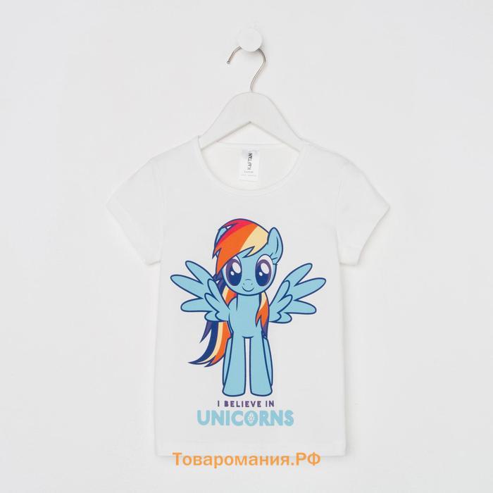 Футболка детская "Rainbow Dash", Мой маленький пони, рост 86-92, белый