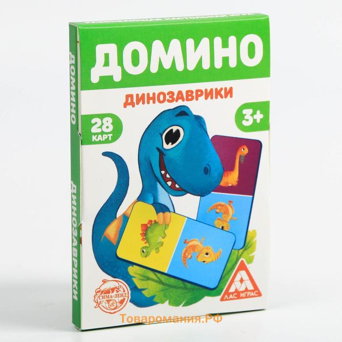 Настольная игра «Домино. Динозаврики», 28 карт, 3+