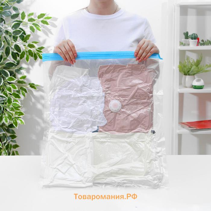 Вакуумный пакет для хранения вещей, 50×60 см, прозрачный