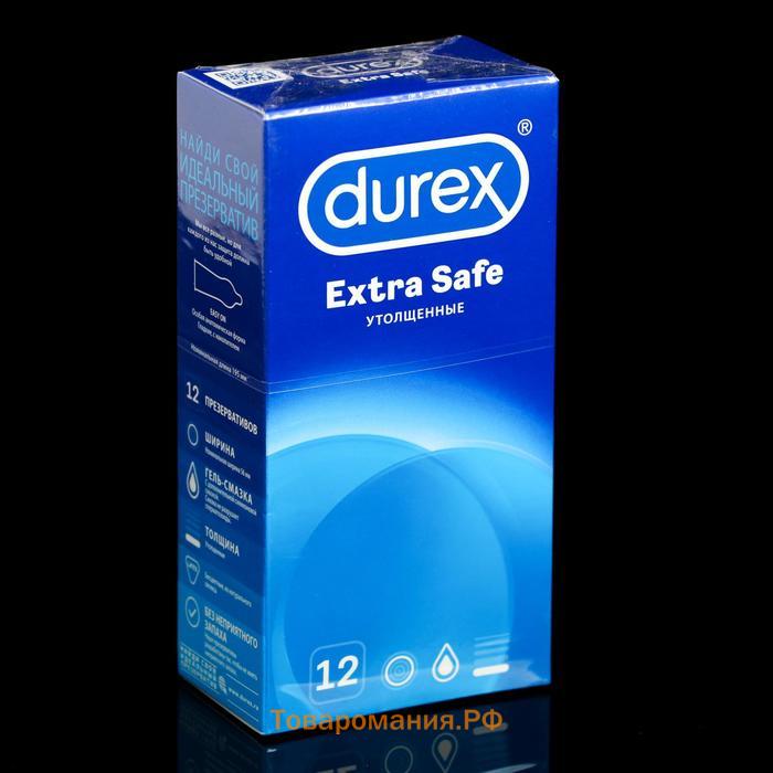 Презервативы №12 DUREX Extra Safe (утолщенные)