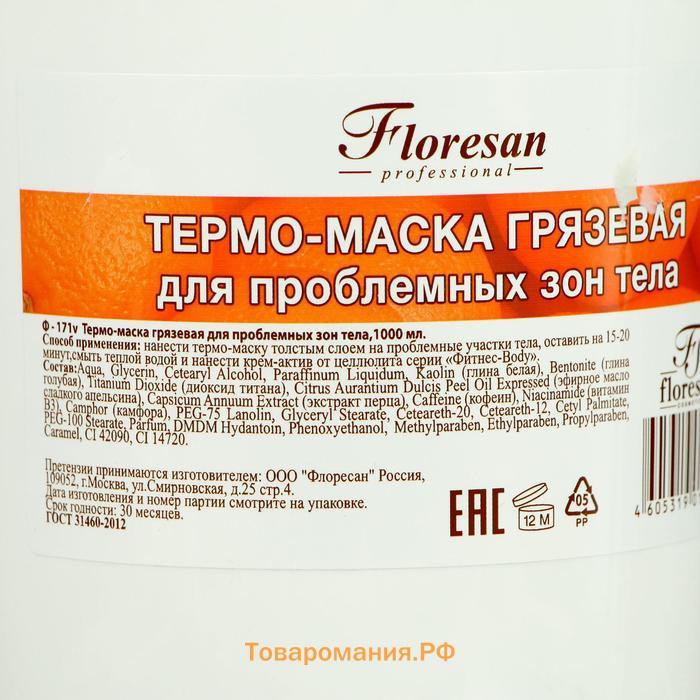 Грязевая термо-маска "Floresan" для проблемных зон тела, 1 л