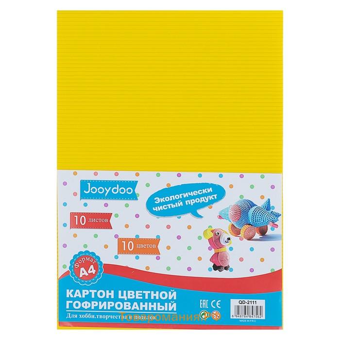 Картон цветной гофрированный А4, 10 листов, 10 цветов