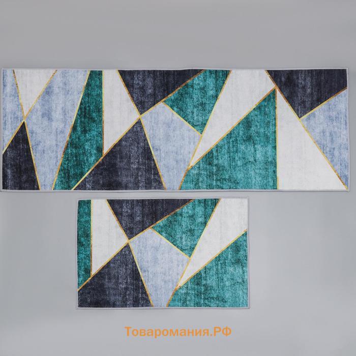 Коврики для дома  «Геометрик», 2 шт., 45×120 см, 40×60 см, зелёно-серые
