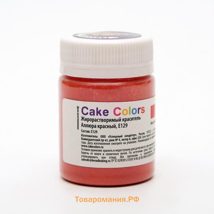 Набор жирoрастворимых красителей Gleb colors 10 цветов