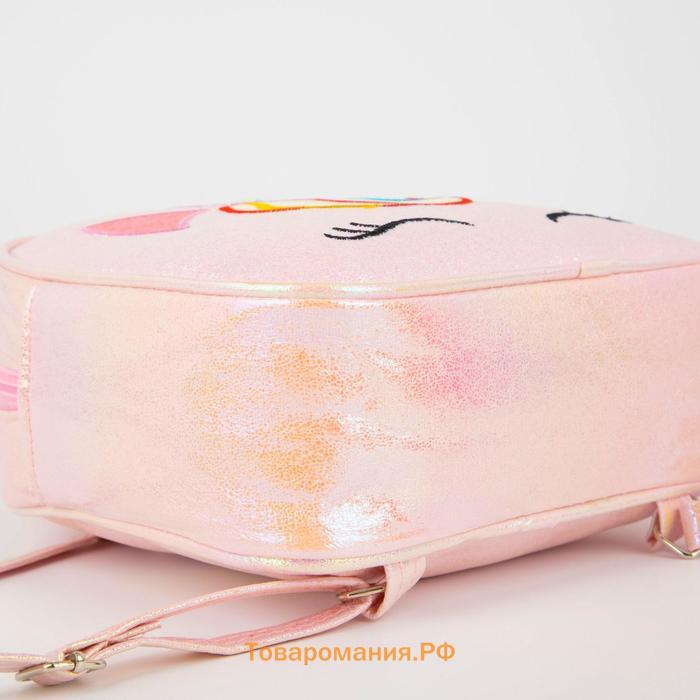 Рюкзак детский для девочки с блестками «Единорог», цвет розовый