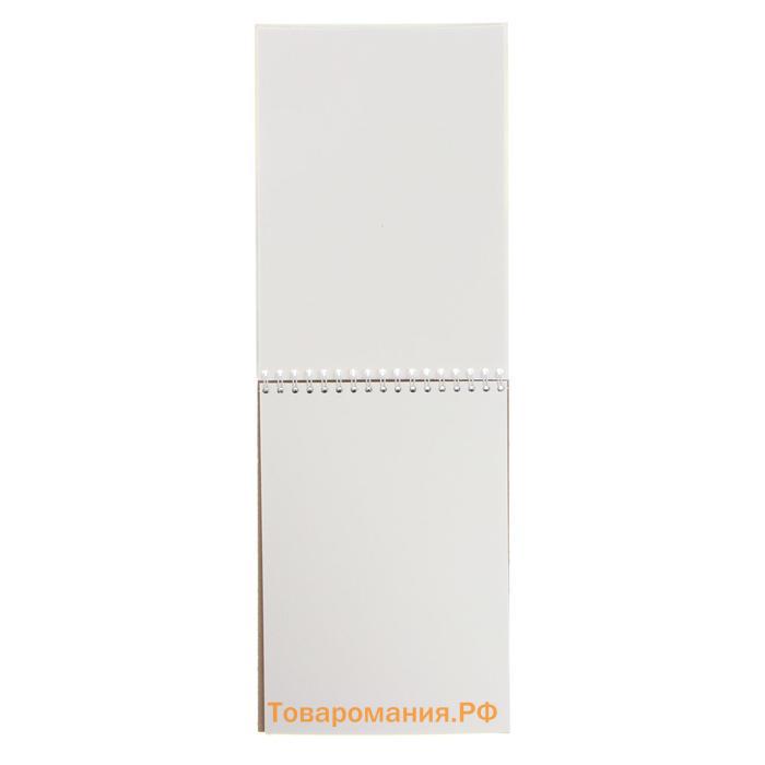 Скетчбук для акварели А5, 20 листов на гребне ЗХК "Я - Художник!", жёсткая подложка, бумага акварельная ГОЗНАК, 200 г/м2 (220451843)