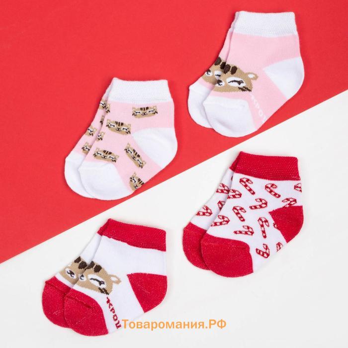 Набор новогодних носков Крошка Я «Тигруля», 4 пары, 12-14 см
