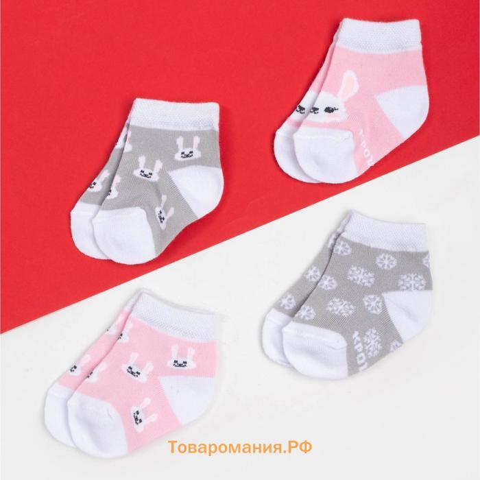 Набор новогодних носков для девочки Крошка Я «Зайчик», 4 пары, 10-12 см