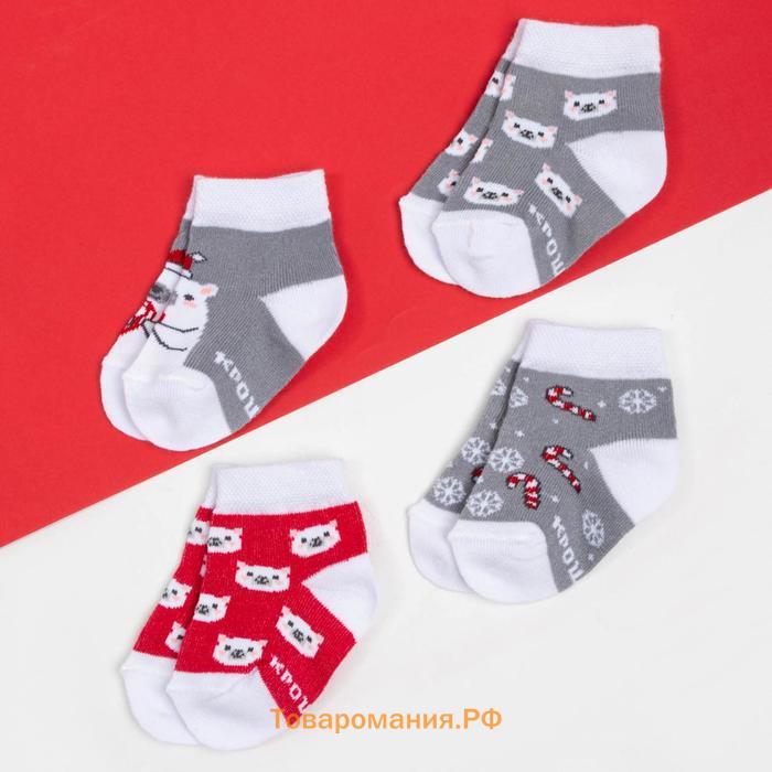 Набор новогодних детских носков Крошка Я «Мишка», 4 пары, 10-12 см