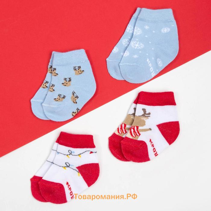 Набор новогодних детских носков Крошка Я «Оленёнок», 4 пары, 12-14 см