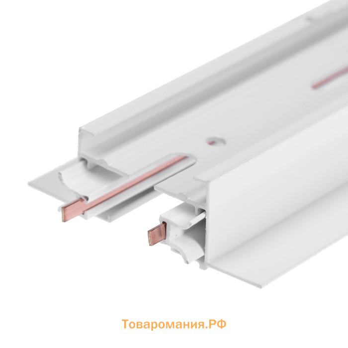 Шинопровод трековый 2TRA, 1 м, TR-13W, встраиваемый, белый