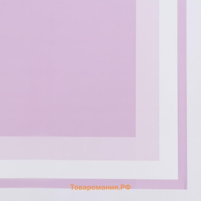 Плёнка в листах, сиреневый, 58×58 см