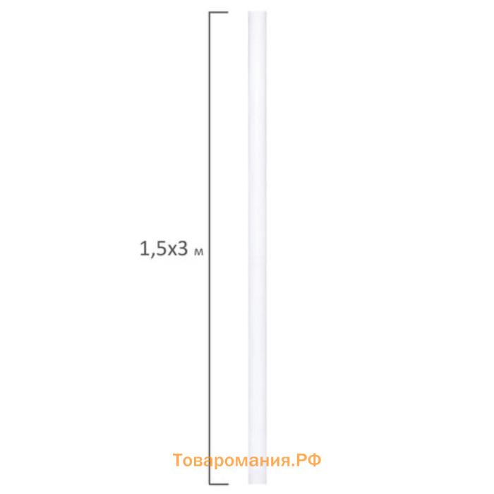 Холст в рулоне, хлопок 100%, 1.5 x 3 м, 280 г/м2, акриловый грунт, мелкое зерно, Brauberg ART DEBUT 191638