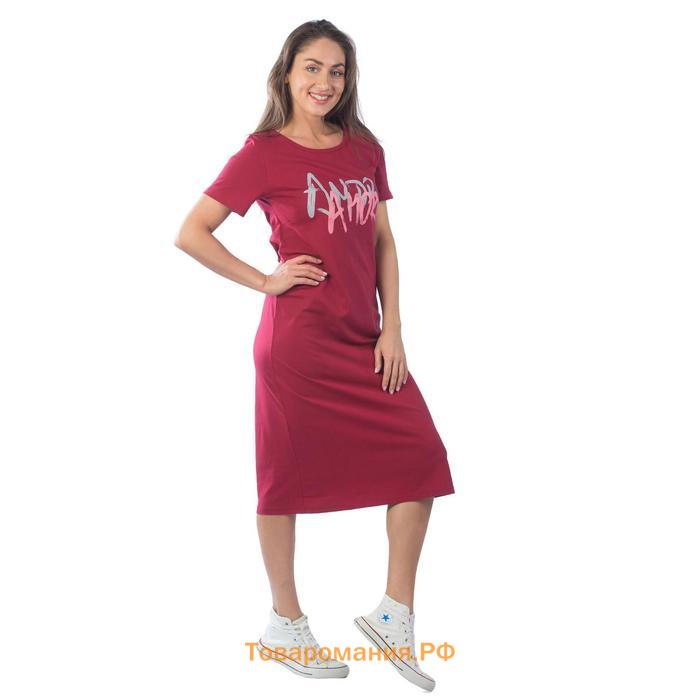 Платье женское, размер 54, цвет бордовый