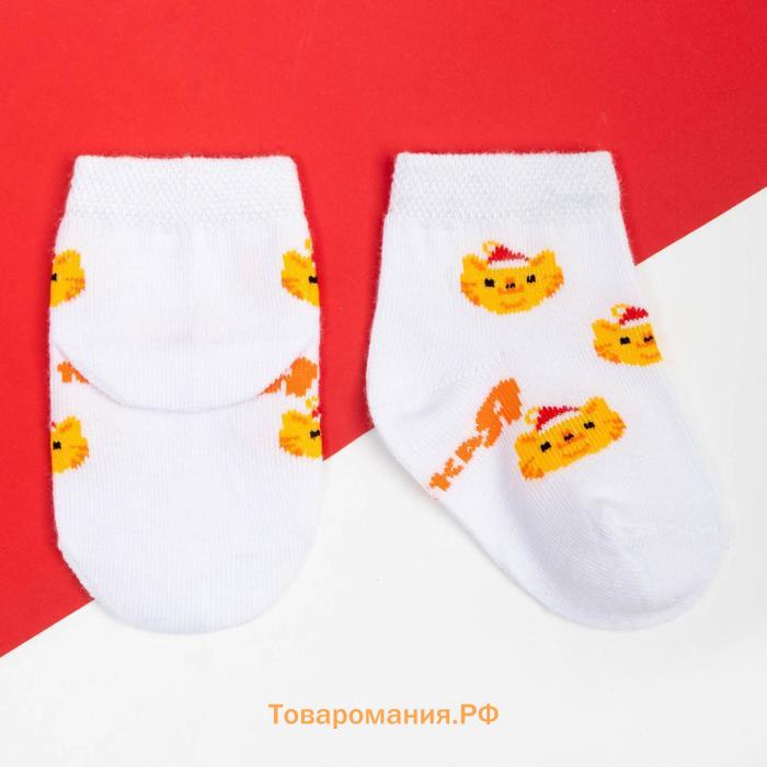 Набор новогодних носков Крошка Я «Тигр», 2 пары, 12-14 см