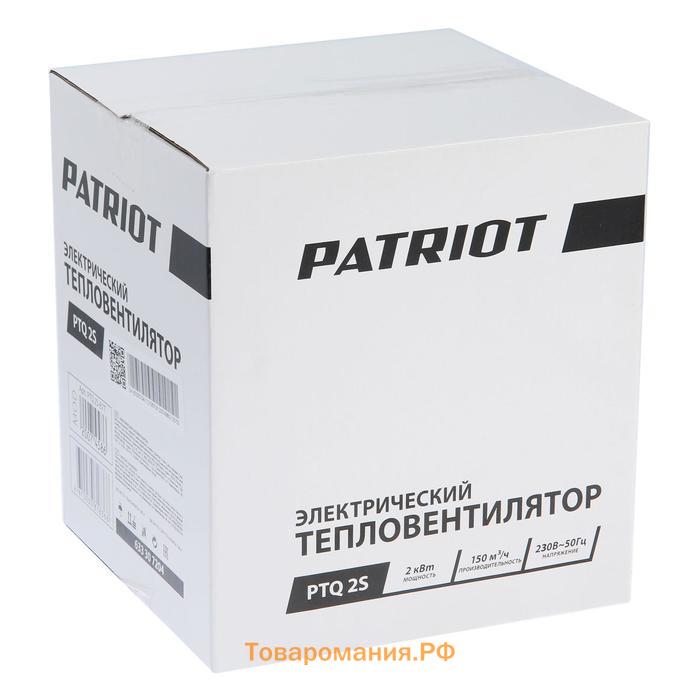 Тепловая пушка PATRIOT PTQ 2S, электрическая, 220 В, 2000 Вт, терморегулятор, керамика