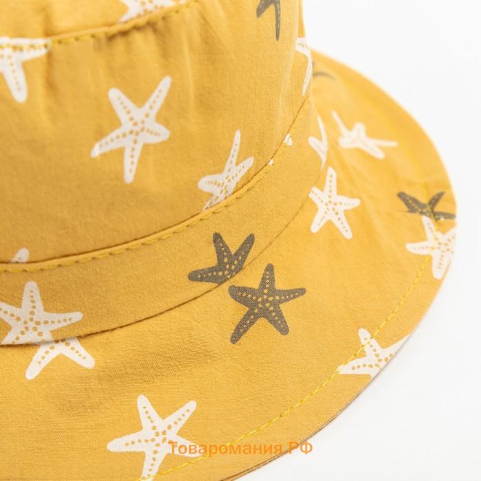 Панама детская MINAKU "Морская звезда", цвет жёлтый, размер 46