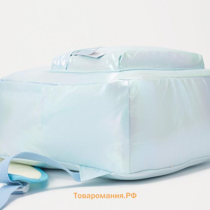 Рюкзак школьный Abyss на молнии, с карманами, перламутровый/голубой