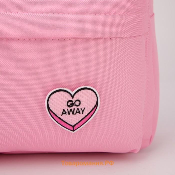 Рюкзак школьный текстильный «Сердце», 37 х 33 х 17 см, с липучками, розовый