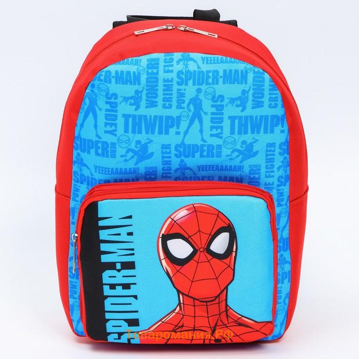 Рюкзак с карманом, 22 см х 10 см х 30 см "Спайдер-мен", Человек-паук
