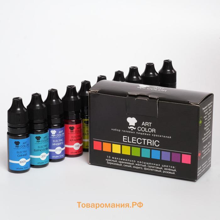 Набор гелевых пищевых красителей Art color electric, микс 10 цветов, 10 мл