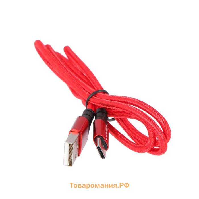 Кабель Borofone BX54, Type-C - USB, 2.4 А, 1 м, нейлоновая оплётка, красный