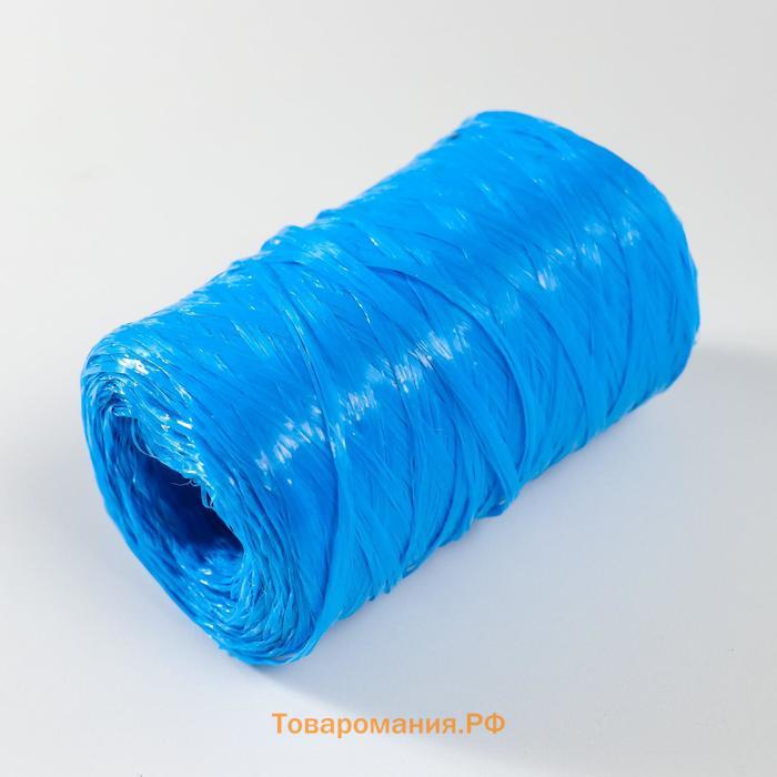 Пряжа "Для вязания мочалок" 100% полипропилен 400м/100±10 гр в форме цилиндра (василёк)