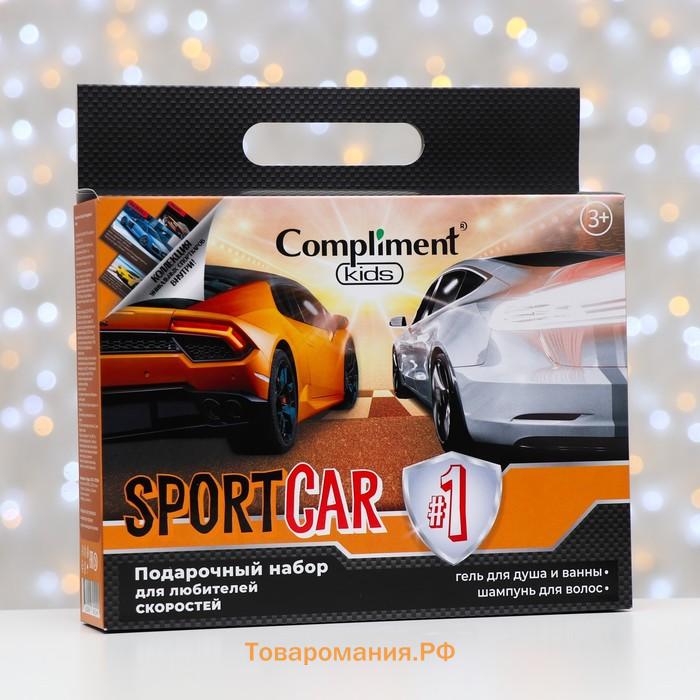 Подарочный набор косметики Compliment Kids Sportcar №1: гель для душа и ванны, 200 мл + шампунь для волос, 200 мл + карточки со спорткарами