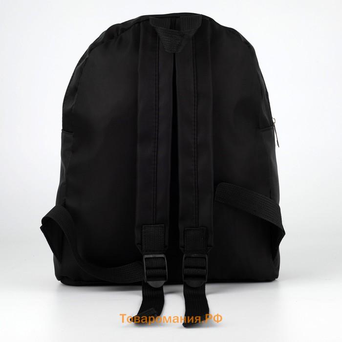 Рюкзак школьный текстильный со шнуровкой, цвет чёрный
