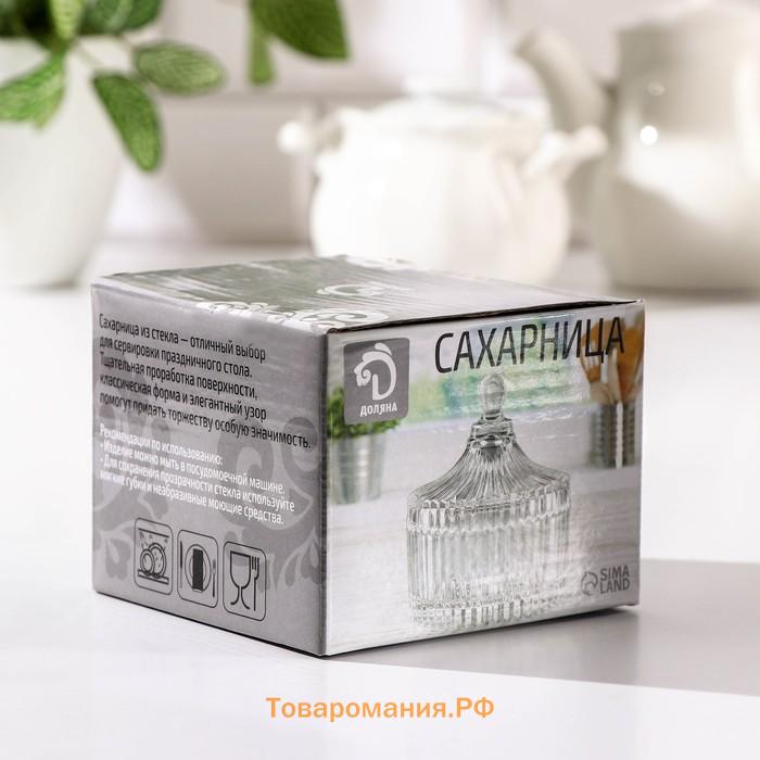 Сахарница  «Царская», 250 мл, 10.5×13 см, стекло, серая
