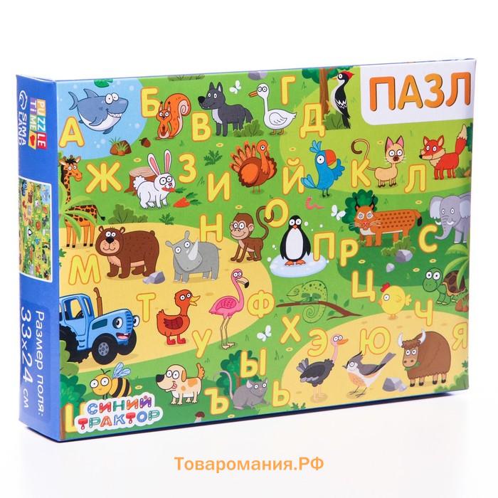 Пазл «Изучаем алфавит», «Синий трактор», 60 элементов