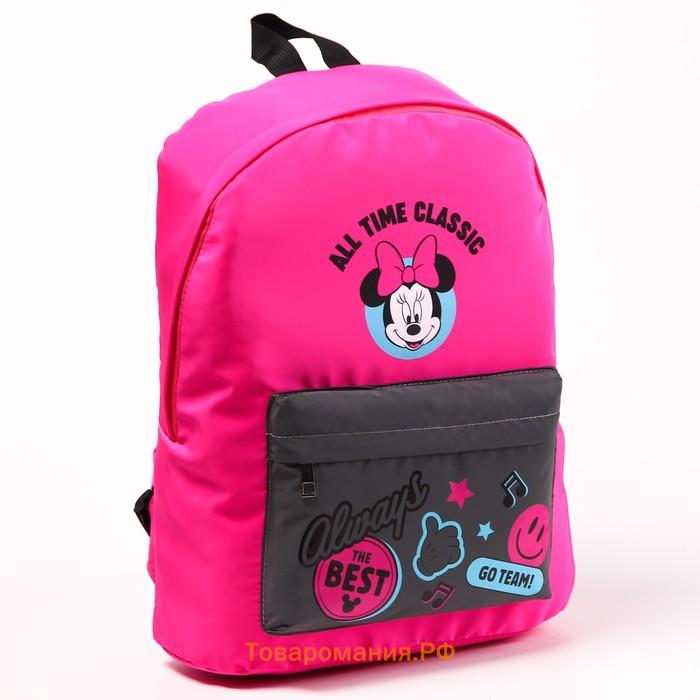 Рюкзак со светоотражающим карманом, 30 см х 15 см х 40 см "Мышка", Минни Маус