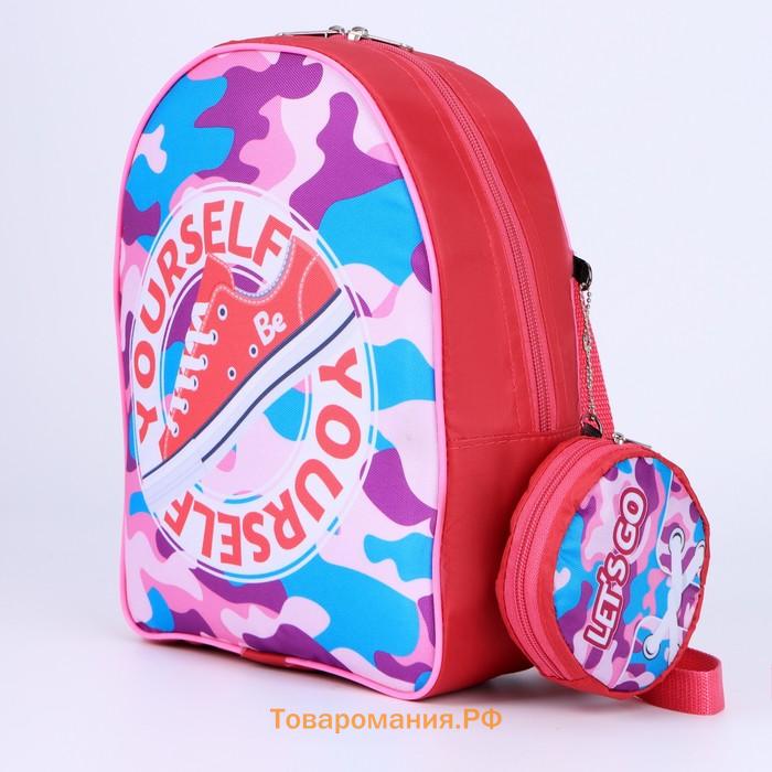 Рюкзак школьный детский для девочки «Кеды», 24,5х10х30, отд на молнии, розовый, с кошельком