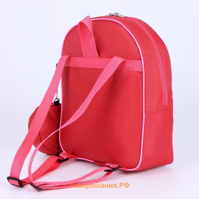 Рюкзак школьный детский для девочки «Кеды», 24,5х10х30, отд на молнии, розовый, с кошельком