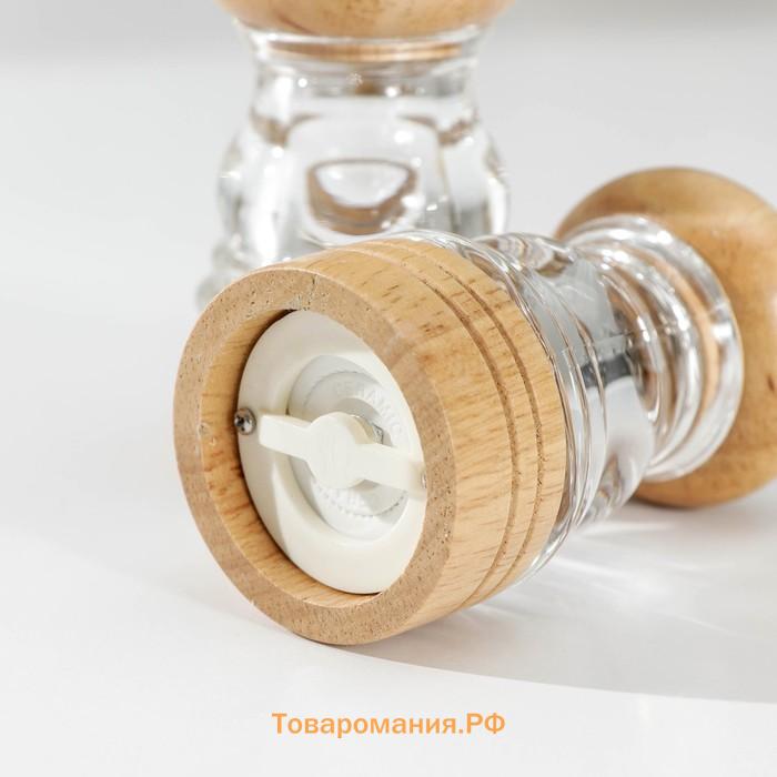 Набор мельниц для соли и перца , 2 предмета: 10.5×5 см, 11.5×5 см, прозрачный
