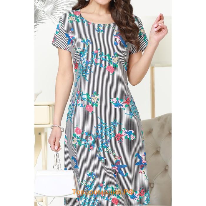 Платье женское «Почувствуй лето», размер 56