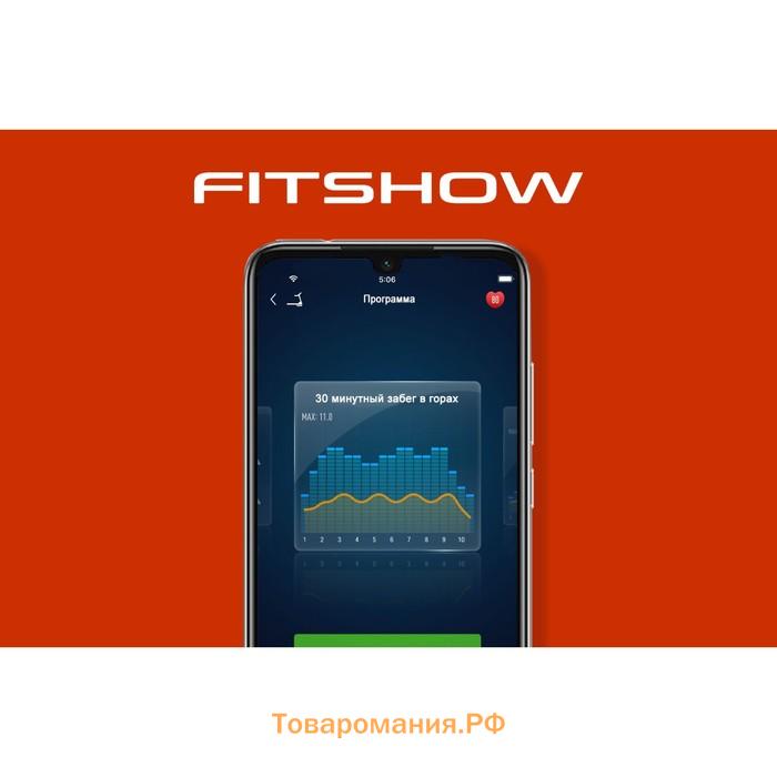 Беговая дорожка Titanium One T22 SH APP