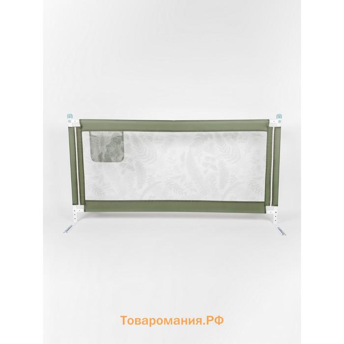 Барьер AMAROBABY safety of dreams для кровати, защитный, 120 см, цвет оливковый