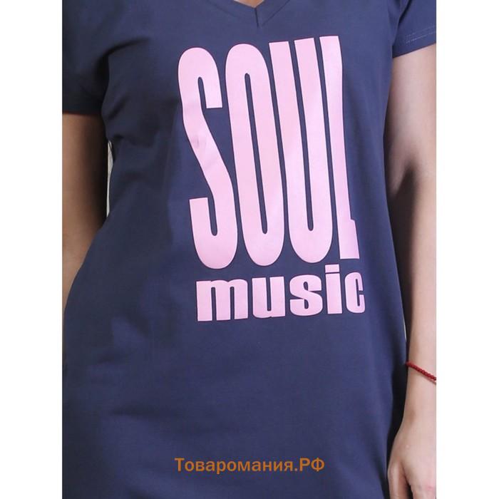 Платье женское soul music, размер 46, цвет серый