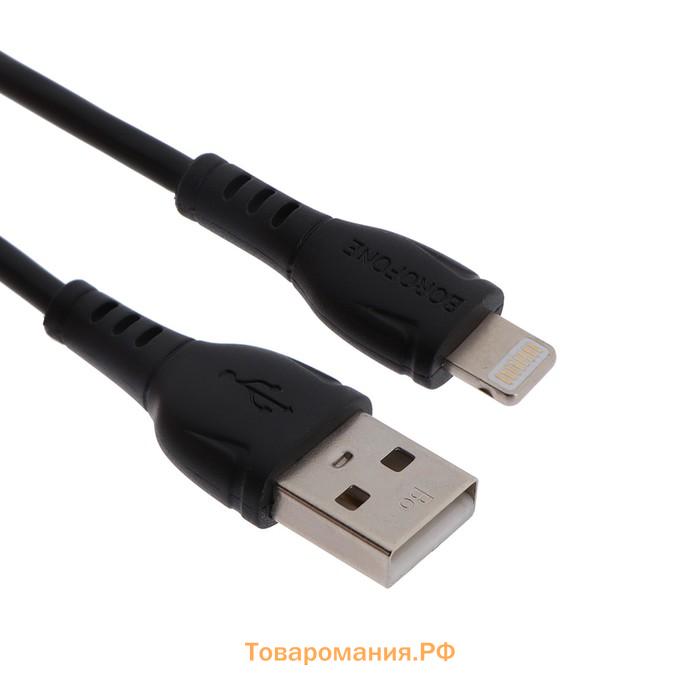 Кабель Borofone BX51, Lightning - USB, 2.4 А, 1 м, PVC оплётка, чёрный