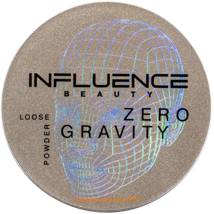 Пудра Influence Beauty Zero gravity, рассыпчатая, тон 01