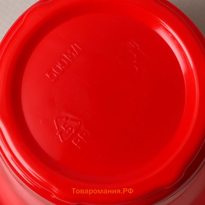 Стакан пластиковый одноразовый «Факел Экстра», 500 мл, цвет красно-белый